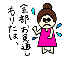 Morita's sticker! sticker #12623961