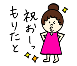 Morita's sticker! sticker #12623963