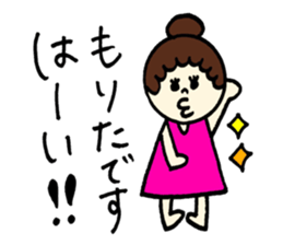 Morita's sticker! sticker #12623965