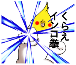 Creatures such as the cockatiel 6 sticker #12623993