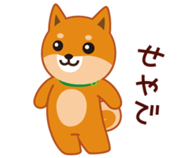 Shiba dog "MUSASHI" 9.Oosaka accent sticker #12624169