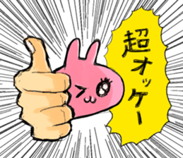 mukimukiusagichan sticker #12624551