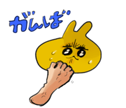 mukimukiusagichan sticker #12624565