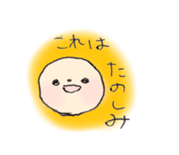 Circle man stickers will make you happy sticker #12624606