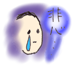 Circle man stickers will make you happy sticker #12624625