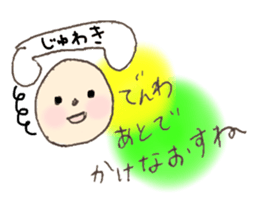 Circle man stickers will make you happy sticker #12624633