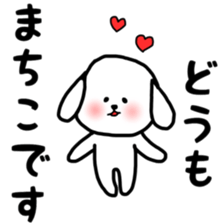 fukudog Machiko sticker sticker #12624726