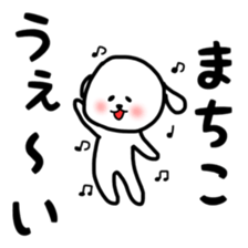 fukudog Machiko sticker sticker #12624728