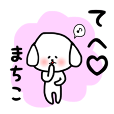 fukudog Machiko sticker sticker #12624729