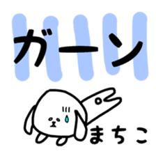 fukudog Machiko sticker sticker #12624730