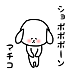 fukudog Machiko sticker sticker #12624731
