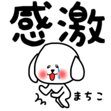 fukudog Machiko sticker sticker #12624733