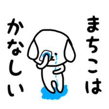 fukudog Machiko sticker sticker #12624735