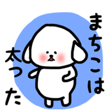 fukudog Machiko sticker sticker #12624738