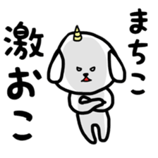 fukudog Machiko sticker sticker #12624740