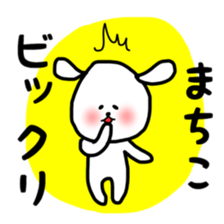 fukudog Machiko sticker sticker #12624741