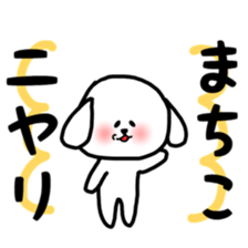 fukudog Machiko sticker sticker #12624742