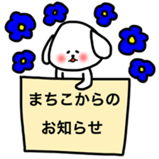 fukudog Machiko sticker sticker #12624743