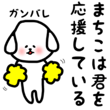 fukudog Machiko sticker sticker #12624744