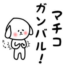 fukudog Machiko sticker sticker #12624745