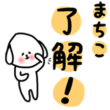 fukudog Machiko sticker sticker #12624747