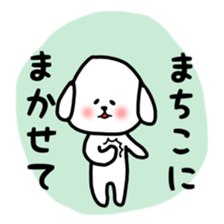 fukudog Machiko sticker sticker #12624748