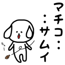 fukudog Machiko sticker sticker #12624751