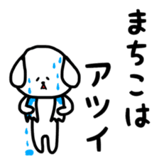 fukudog Machiko sticker sticker #12624752