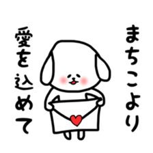 fukudog Machiko sticker sticker #12624755