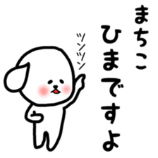 fukudog Machiko sticker sticker #12624756