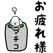 fukudog Machiko sticker sticker #12624758