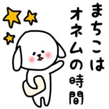 fukudog Machiko sticker sticker #12624759