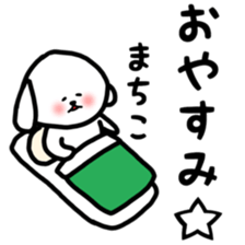fukudog Machiko sticker sticker #12624760
