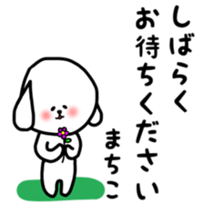 fukudog Machiko sticker sticker #12624761