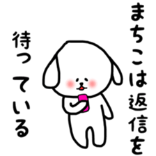 fukudog Machiko sticker sticker #12624762