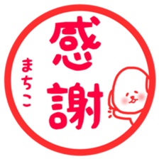 fukudog Machiko sticker sticker #12624764