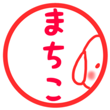 fukudog Machiko sticker sticker #12624765