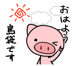 Sticker SHIMABUKURO's uses sticker #12624926