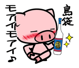 Sticker SHIMABUKURO's uses sticker #12624937