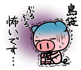 Sticker SHIMABUKURO's uses sticker #12624964