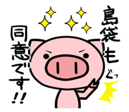 Sticker SHIMABUKURO's uses sticker #12624965