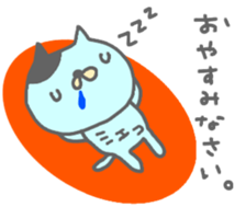 "Mieko" only name sticker sticker #12624991