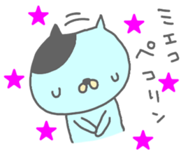 "Mieko" only name sticker sticker #12624998