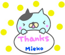 "Mieko" only name sticker sticker #12624999