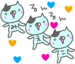 "Mieko" only name sticker sticker #12625002