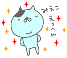 "Mieko" only name sticker sticker #12625006