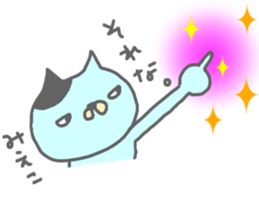 "Mieko" only name sticker sticker #12625007