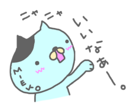 "Mieko" only name sticker sticker #12625009