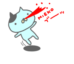 "Mieko" only name sticker sticker #12625011