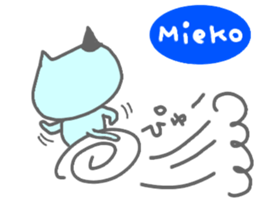 "Mieko" only name sticker sticker #12625017